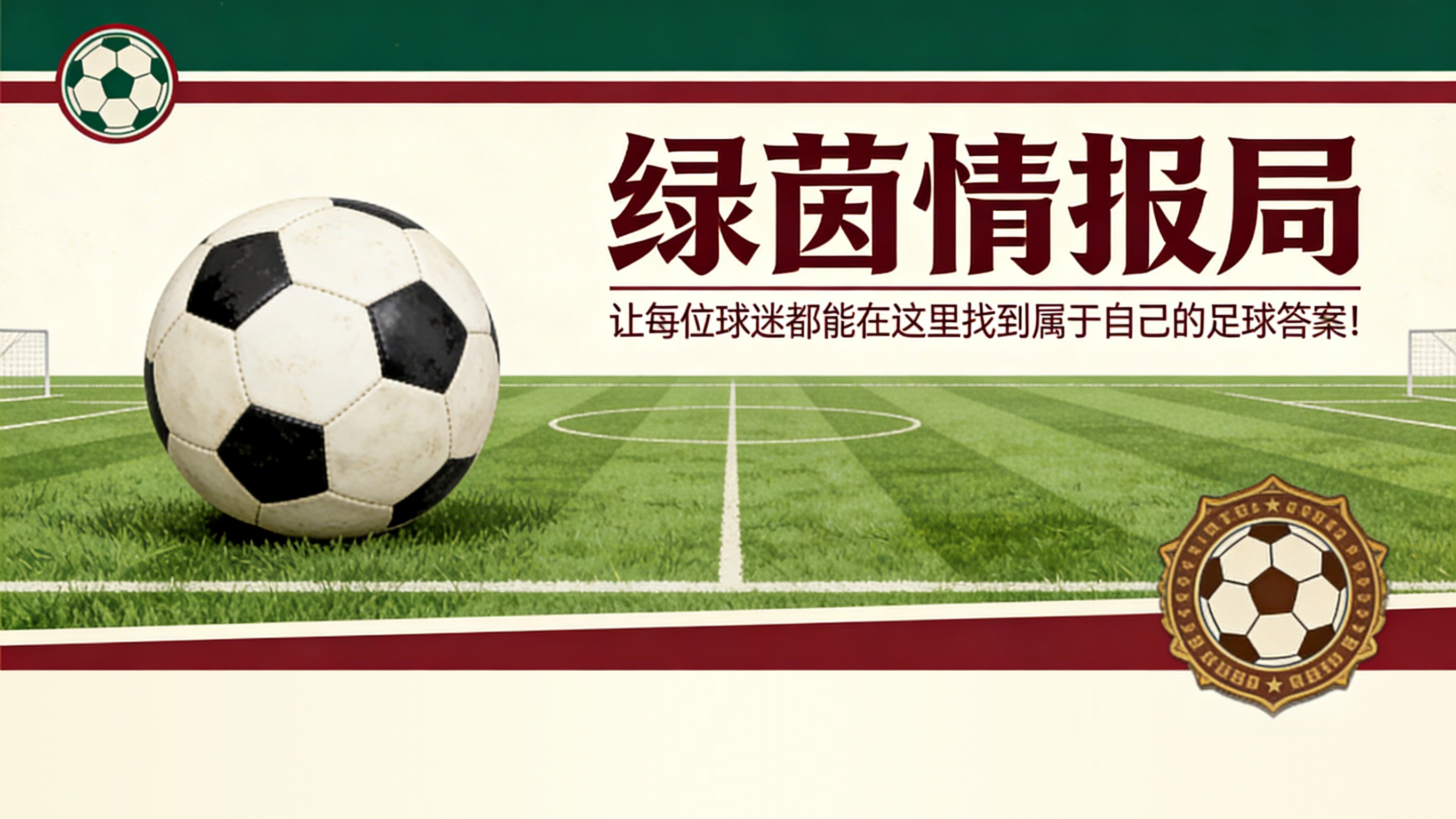 必赢体育官方入口-贾斯汀·范哈弗马埃特
